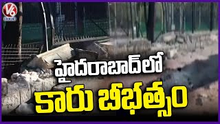 Tragedy Incident : Car Rams Into Footpath Sleepers | One Demise | V6 News