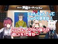 ホロメン声優オーディションで個性が爆発した瞬間【宝鐘マリン】【白上フブキ】【天音かなた】【さくらみこ】【azki】【尾丸ポルカ】【白銀ノエル】【ホロライブ】【hololive】【切り抜き】