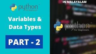 Python for Beginners || Variables and Data types || Part 2 || Python Malayalam Tutorial