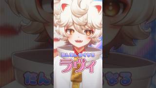 【-20キー?!】ショタボがだんだん低くなる｢ラヴィ｣ 歌ってみた！【VTuber/古今こま】