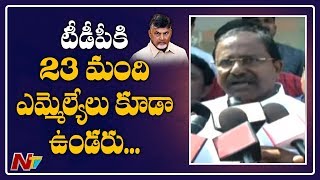 టీడీపీకి 23మంది ఎమ్మెల్యేలు కూడా ఉండరు: Somu Veerraju || Ganta Srinivasa Rao Meets Somu Veerraju