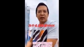 你要知道的—为什么凯丽NMN那么棒！👍👍