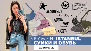 #ШОПИНГ ВЛОГ СТАМБУЛ СУМКИ И ОБУВЬ COACH BY FAR  JACQUEMUS UGG  VANS  BEYMEN ISTANBUL  SHOPING VLOG