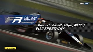 2022 Round1 Race-2 FORMULA REGIONAL JAPANESE CHAMPIONSHIP