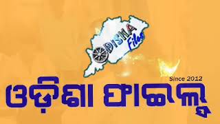 ଛତ୍ରପୁର ବ୍ଲକ୍ କାଳିପଲ୍ଲୀ ପଞିଚାୟତରେ କିଡ଼ନୀ ରୋଗର କାରଣ ତଦନ୍ତ । Odishafiles.in