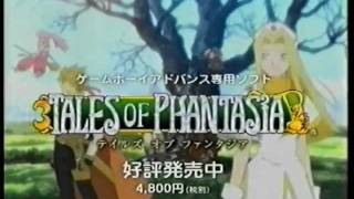 CM　ナムコ　テイルズ オブ ファンタジア　（PS \u0026 GBA） [ TALES OF PHANTASIA ]