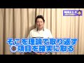 偏差値30台の私が消費税法を一発合格した方法 ～計算編～