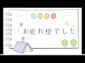 大家的日本語 初級 1 第十一課 日本語 日語學習 日本語能力試 jlpt