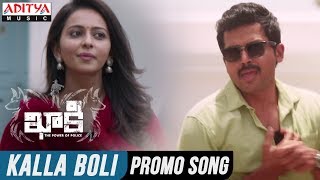 Kalla Boli 1Min Promo Song || Khakee Songs || Karthi, Rakul Preet Singh, Ghibran