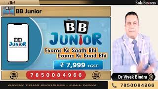 bb junior edtech education