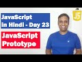 JavaScript Prototype | Step by step JavaScript in Hindi | Day23