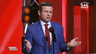 Міністр фінансів України Сергій Марченко про стабільну валюту