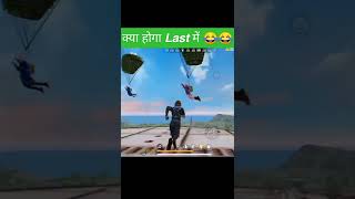 Factory Fist Fight | Funny Movement In Last 😂😂 Pk Gamer - free fire #shorts #short #freefire