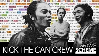 【レア音源】デビュー前フリースタイル / KICK THE CAN CREW（1997） | Japanese Hiphop Rhyme Scheme 095