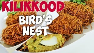 Iftar Snack-Malabar Kilikkood/Bird's Nest/Chicken Nombuthura snack/Egg Kilikkood-EP 81