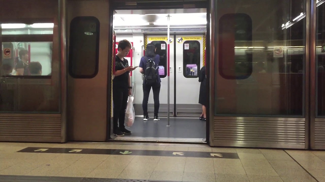 Mtr Door Closing Youtube