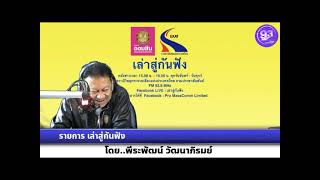 เล่าสู่กันฟัง 200466 เรื่อง  : “เกาะกระดาน” คว้าแชมป์อันดับ 1 ชายหาดที่ดีที่สุดในโลก