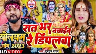 bol bam song || sunar dulha mage le dimplwa || Santosh sanehi ka super songs