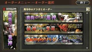 【GEO】とりあえずレベル20目指す！！【GODEATER ONLINE】