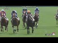 2017年7月30日　２歳新馬　レイエンダ