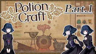 【Potion Craft: Alchemist Simulator】出来立ての、ポ〇〇〇ンはいかが？Part.1【オリキャラ実況】