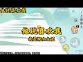 《他说喜欢我》       小说推荐，一口气看完完整版      #小说 #一口气看完 #完整版 #宝藏小说 #书荒推荐 #虐文完结 #甜文完结 #爽文完结