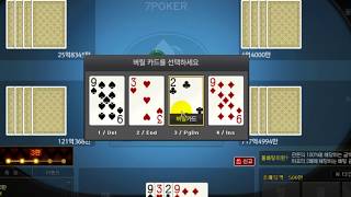 160편 친절한 영자씨처럼 친절한 포커해설 횽아 KIND SPEAKER OR GENTLE TELLER IN POKERGAME POKER KNOWHOW