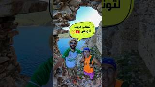 شاطئ سقلاب مع الحدود التونسية 🇹🇳🇩🇿 #سقلاب #شاطئ #شواطئ #سياحة #بحر #الطارف #تحويسة #تونس