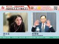 直播【財經888】2024-12-09 彭偉新 李元玄 + 【郭Sir 快答 即時為你解答】郭思治 羅錡龍