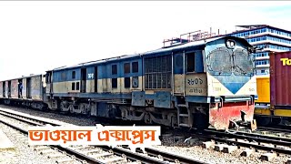 ভাওয়াল এক্সপ্রেস ট্রেন | Vawal Express Train Bangladesh Railway | Haritage Locomotive Train #2121