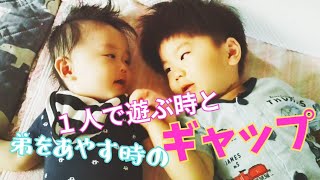 【あやし上手】弟をあやす兄２歳５ヶ月の自己紹介と弟６ヶ月遊び場デビュー その他２歳差兄弟の１週間