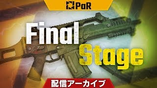 PJSseason3 Phase1 PaR Final Stage