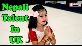 Amazing Teej Dance by a Kid in UK || Talent Nepali Kid in UK