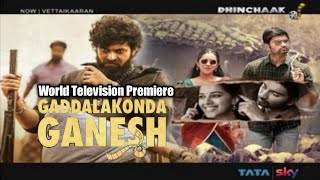 Gadalakonda Ganesh 2021 Movie Hindi Dubbed | Varun Tej | Pooja Hegde | Atharvaa | Confirm Update |
