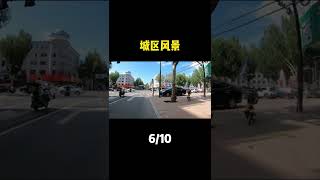 全国骑行体验评分-科左中旗 #内蒙古 #通辽