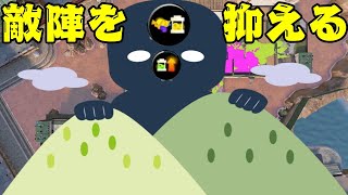 【ホクサイヒュー世界１】毎日ホクサイヒーロー『704目』敵陣を抑える力【スプラトゥーン3】日目