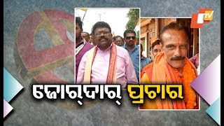 Race for Jharsuguda- Triangular fight heats up on last day of poll campiagn