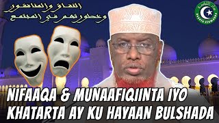 NIFAAQA \u0026 MUNAAFIQIINTA IYO KHATARTA AY KU HAYAAN BULSHADA | SHEEKH UMAL