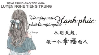 【夜听女声_小末】| Vietsub + Pinyin | 从明天起，做一个幸福的人 | Từ ngày mai, phải là một người HẠNH PHÚC