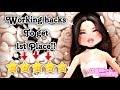 WORKING DRESS TO IMPRESS HACKS TO HELP GET 1ST PLACE! 🤩🌟 VIP GIVEAWAY! DTI Roblox Hacks