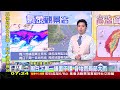 水庫小進帳 北微涼南酷熱 防午後雷雨再襲｜tvbs新聞