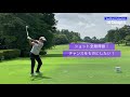 【全選手ティーショット 4】arexcup初日！全選手のティーショットを公開 選手の得意クラブや意外な戦歴なども知れちゃいます 【arexcup マッチプレー選手権初日in group7 13組】