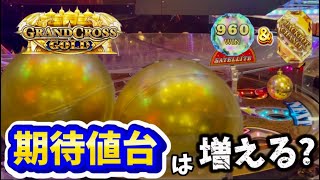 【激アツ!?】連休明けのゲーセンは期待値台の宝庫だった!?