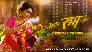 Aayiye Ram Ji (Teaser) Shreya Ghoshal | Shriya Saran | Jaani | B Praak | आइए राम जी | Kripa Records