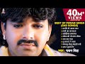 Best Of Pawan Singh (Sad Song) || Bhojpuri Audio Jukebox || Bhojpuri Superhit Sad Song