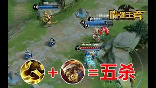 《嘴强TOP10》Vol 74：苏烈1V5一个大闪轻松五杀！