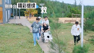 🌺被困轮椅霸凌是种什么体验，李雪琴：造孽啊！【五十公里桃花坞S2】