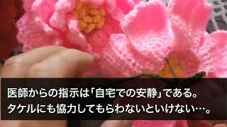 【スカッとする話】双子を出産したばかりの私に病院で離婚届を突きつけた夫「子供産んだからって偉そうにしたら即離婚な！離婚したら困るだろ？w」私「いいわよ」夫「え？」喜んで役所へ、だってこの子は...