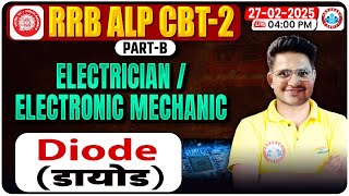 RRB ALP CBT 2 Classes 2024 | Diode | RRB ALP Electrician/Electronic Mechanic Class