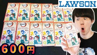 【鬼滅の刃】全15種類‼新発売ローソン！1万円分ラバスト大量鬼開封‼★コンプリートなるか！？さとちんKimetsunoYaiba